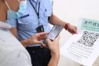 Macau Health Code App that Tracked Residents During Pandemic Disabled
